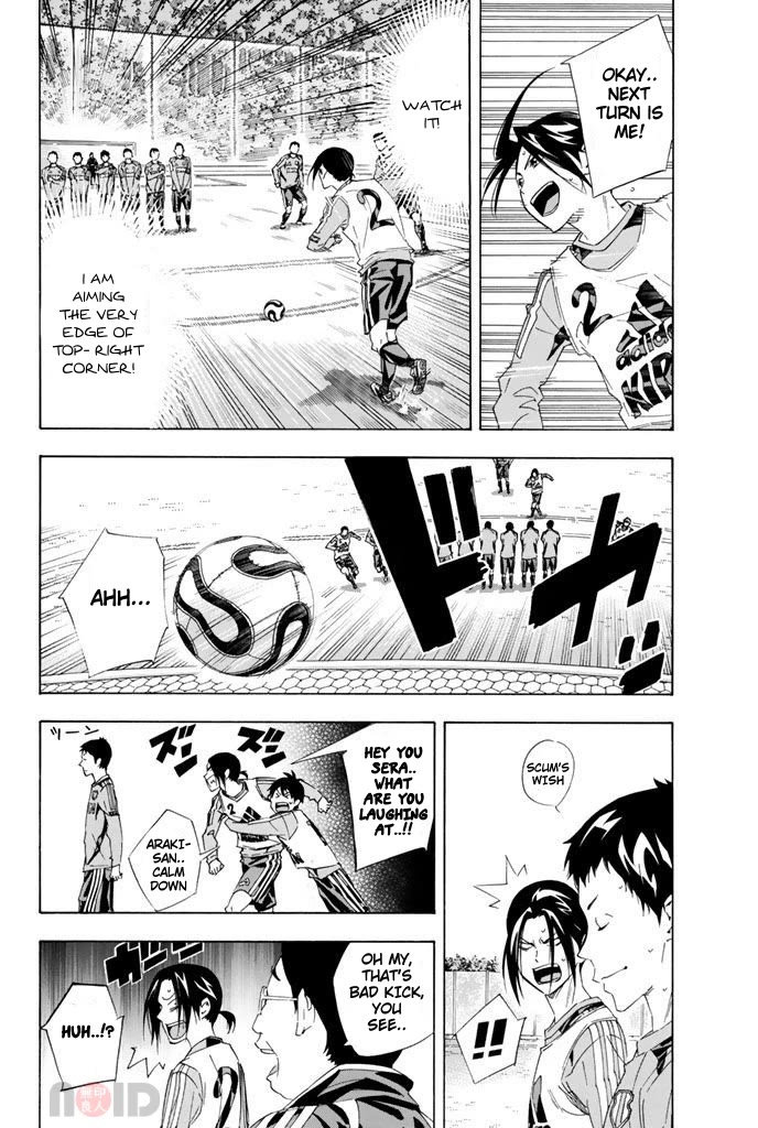 Area no Kishi Chapter 299 page 6 - Chapter 299: Essential Point