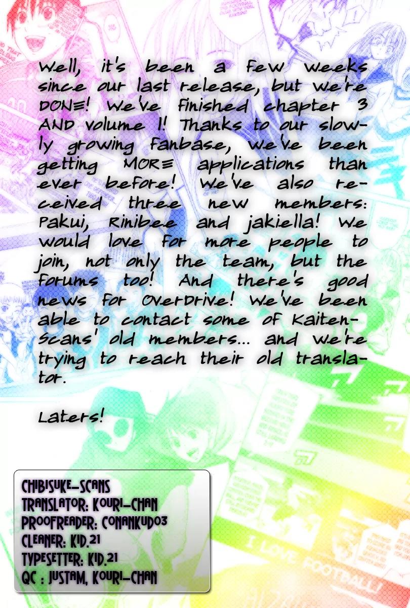 Area no Kishi Chapter 3 page 1 - Chapter 3: The Harsh Pass