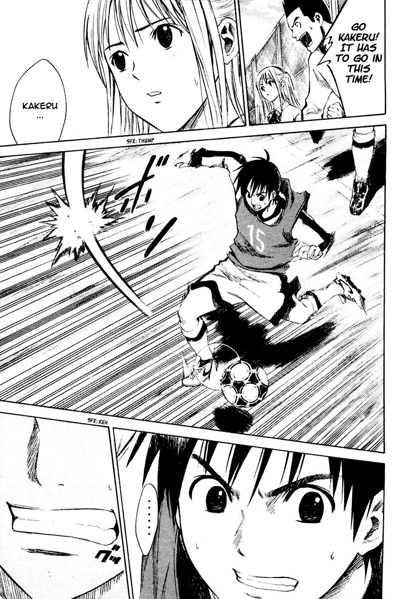 Area no Kishi Chapter 3 page 12 - Chapter 3: The Harsh Pass