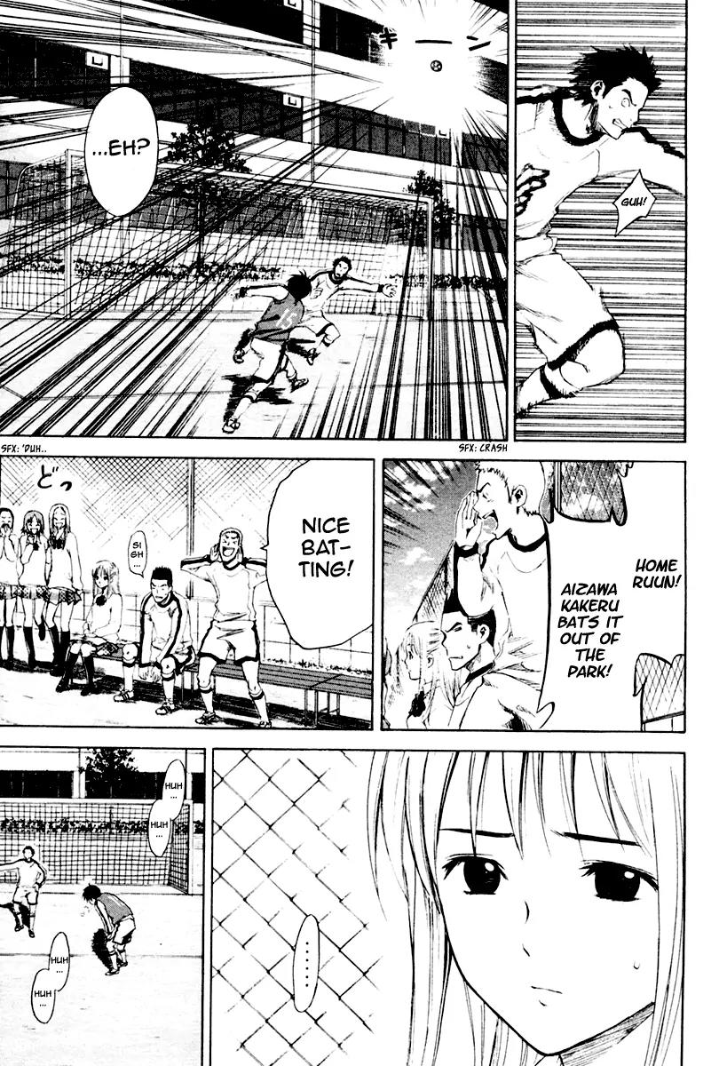 Area no Kishi Chapter 3 page 14 - Chapter 3: The Harsh Pass