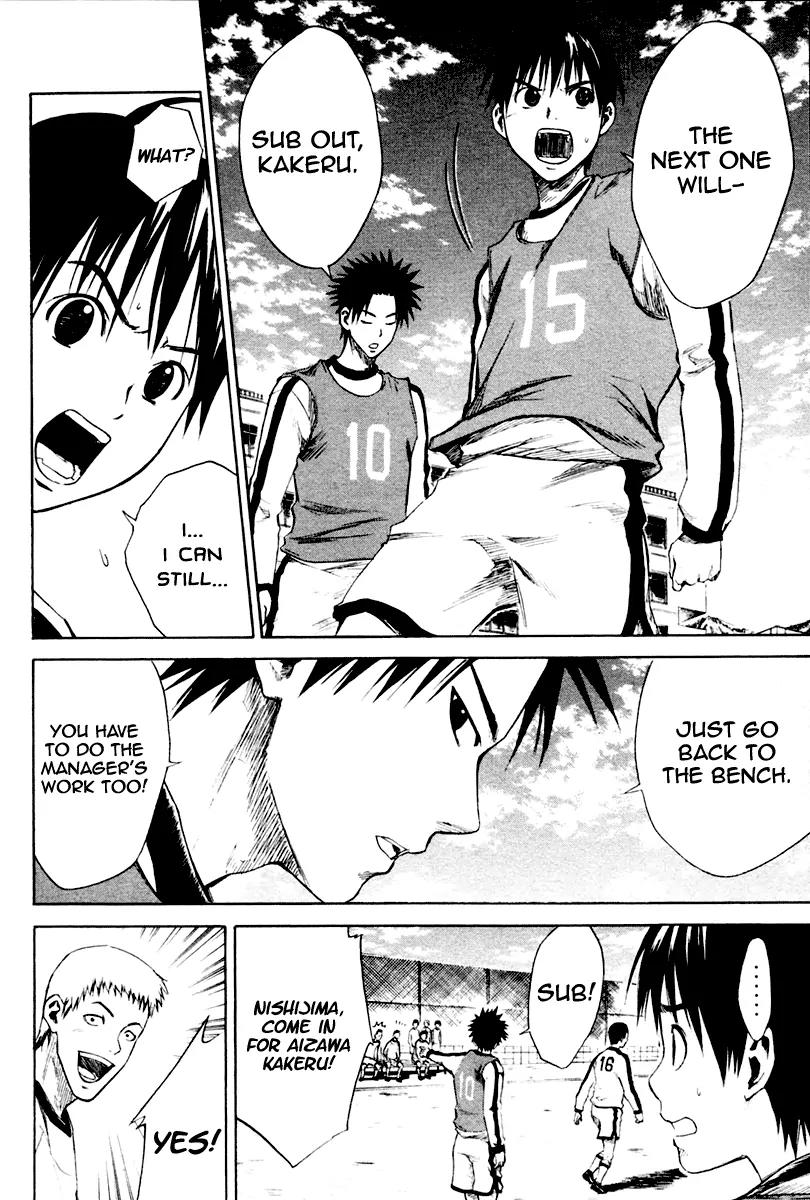 Area no Kishi Chapter 3 page 15 - Chapter 3: The Harsh Pass