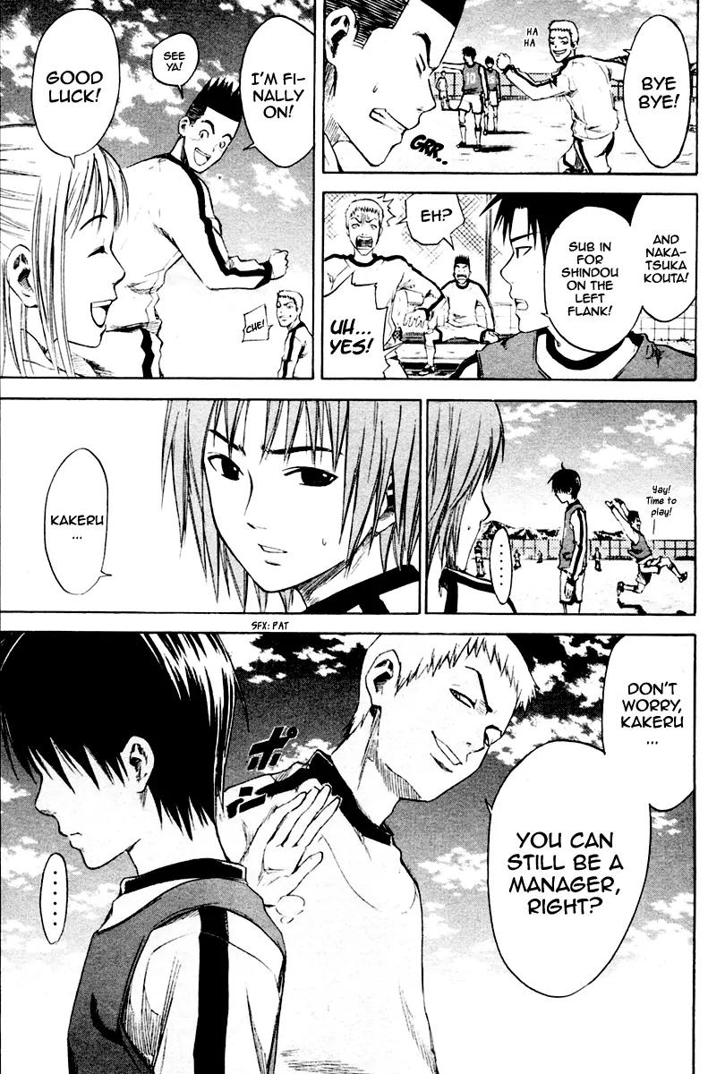 Area no Kishi Chapter 3 page 16 - Chapter 3: The Harsh Pass