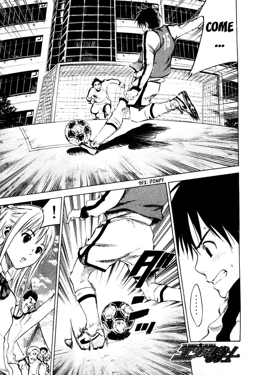 Area no Kishi Chapter 3 page 2 - Chapter 3: The Harsh Pass