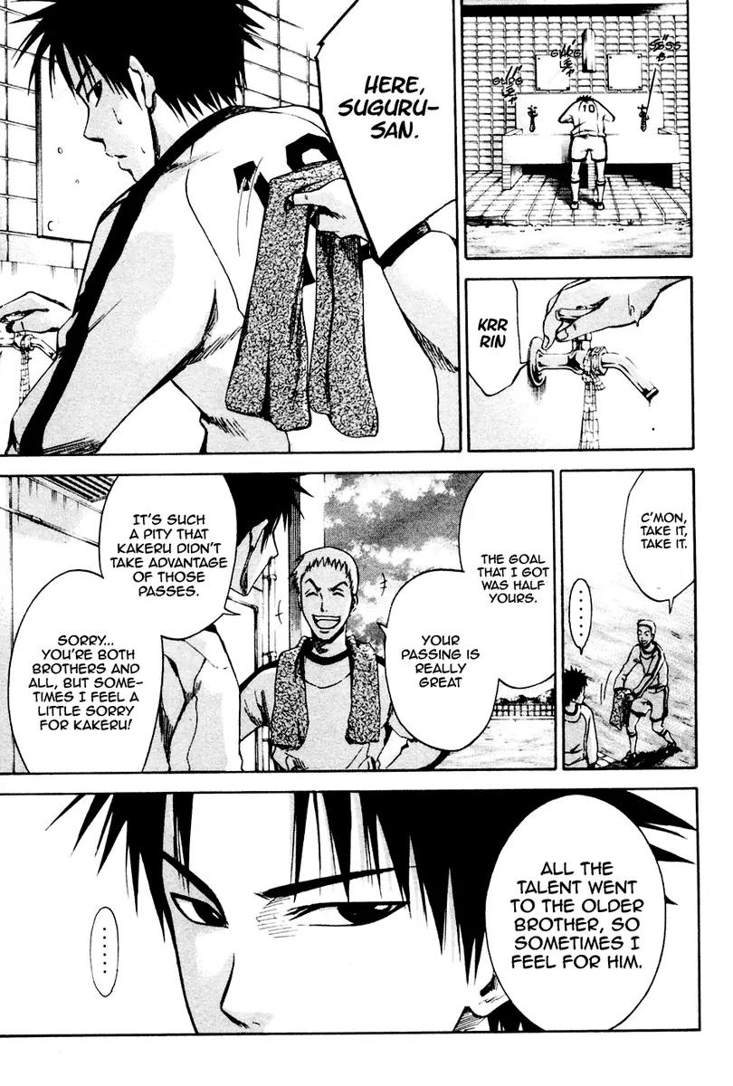 Area no Kishi Chapter 3 page 26 - Chapter 3: The Harsh Pass