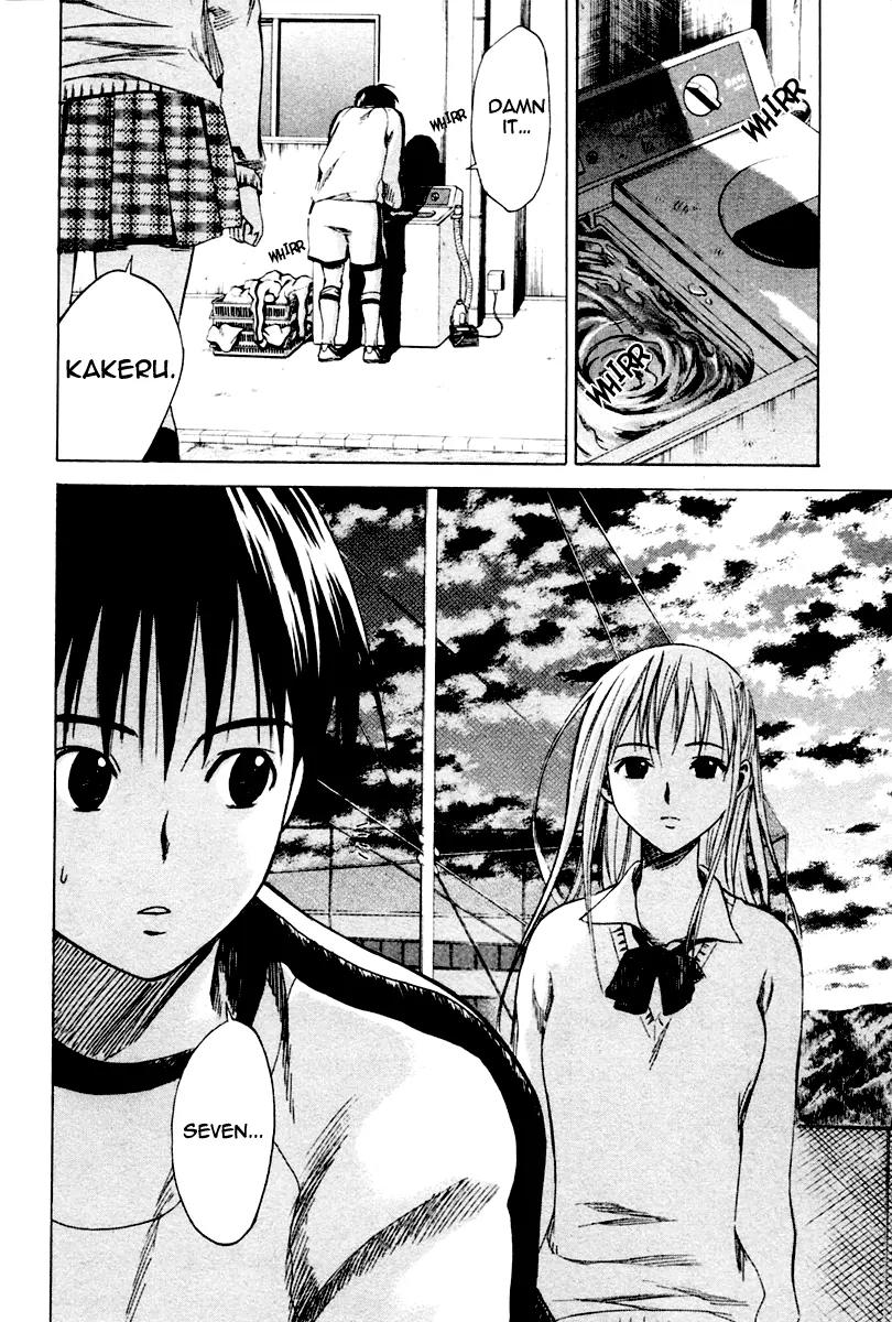 Area no Kishi Chapter 3 page 32 - Chapter 3: The Harsh Pass