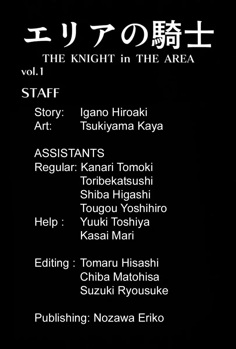 Area no Kishi Chapter 3 page 39 - Chapter 3: The Harsh Pass