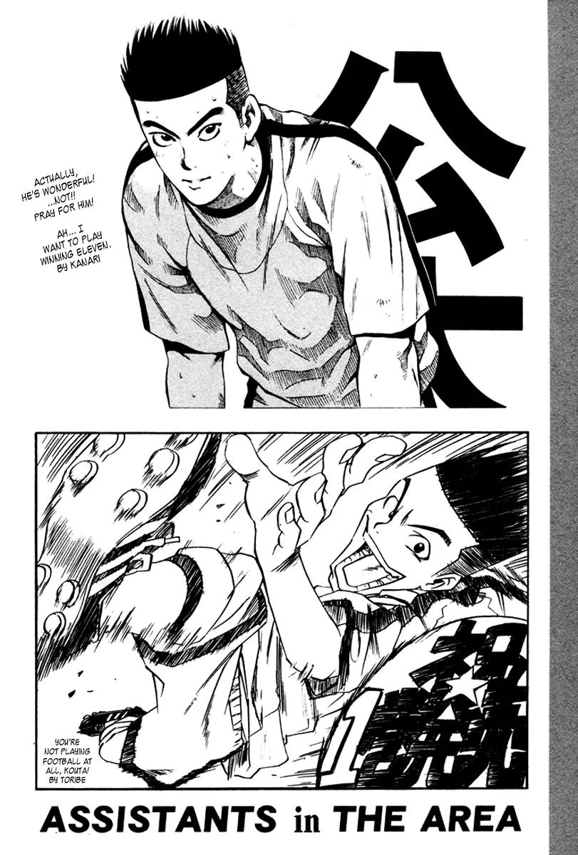 Area no Kishi Chapter 3 page 40 - Chapter 3: The Harsh Pass