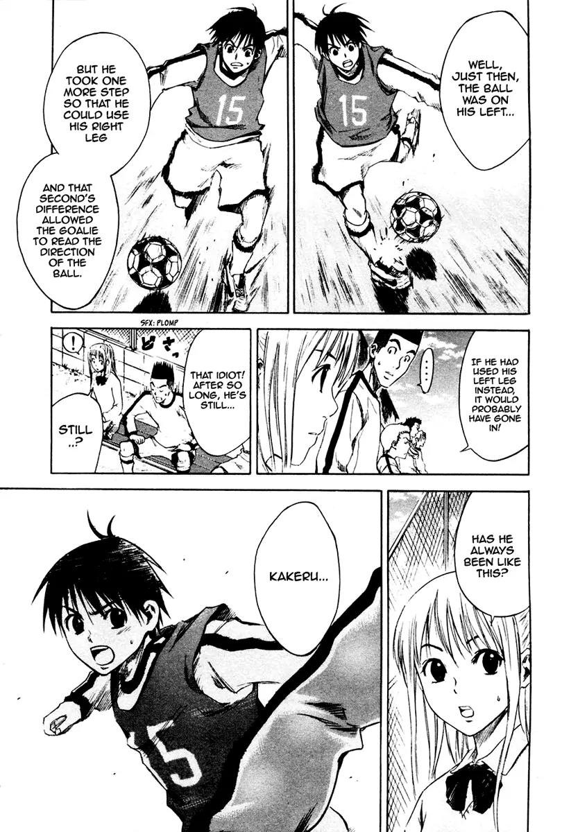 Area no Kishi Chapter 3 page 6 - Chapter 3: The Harsh Pass