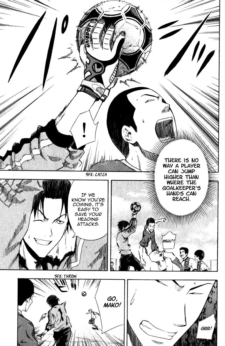 Area no Kishi Chapter 30 page 10 - Chapter 30: Pure Blood