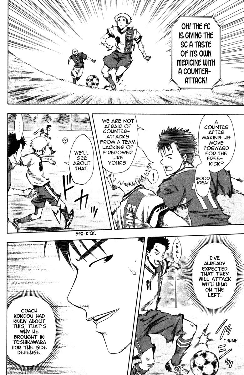 Area no Kishi Chapter 30 page 11 - Chapter 30: Pure Blood