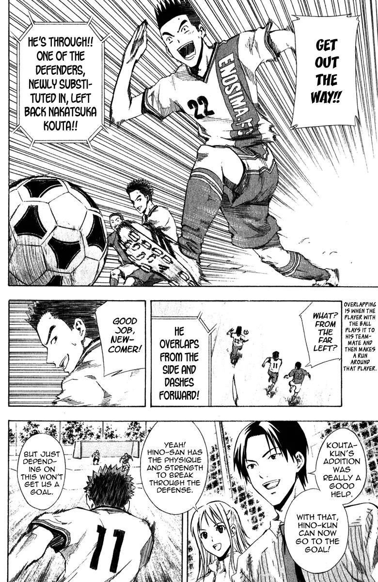 Area no Kishi Chapter 30 page 13 - Chapter 30: Pure Blood