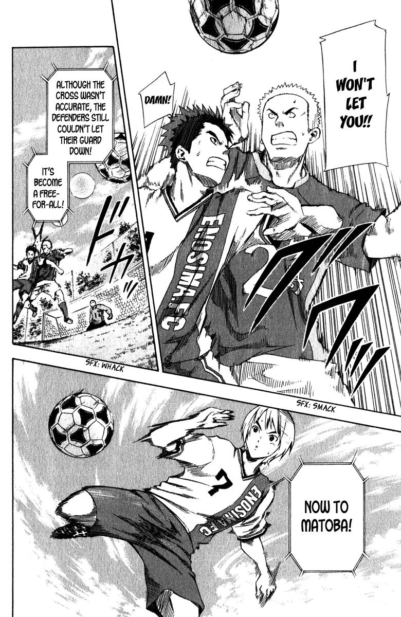 Area no Kishi Chapter 30 page 15 - Chapter 30: Pure Blood