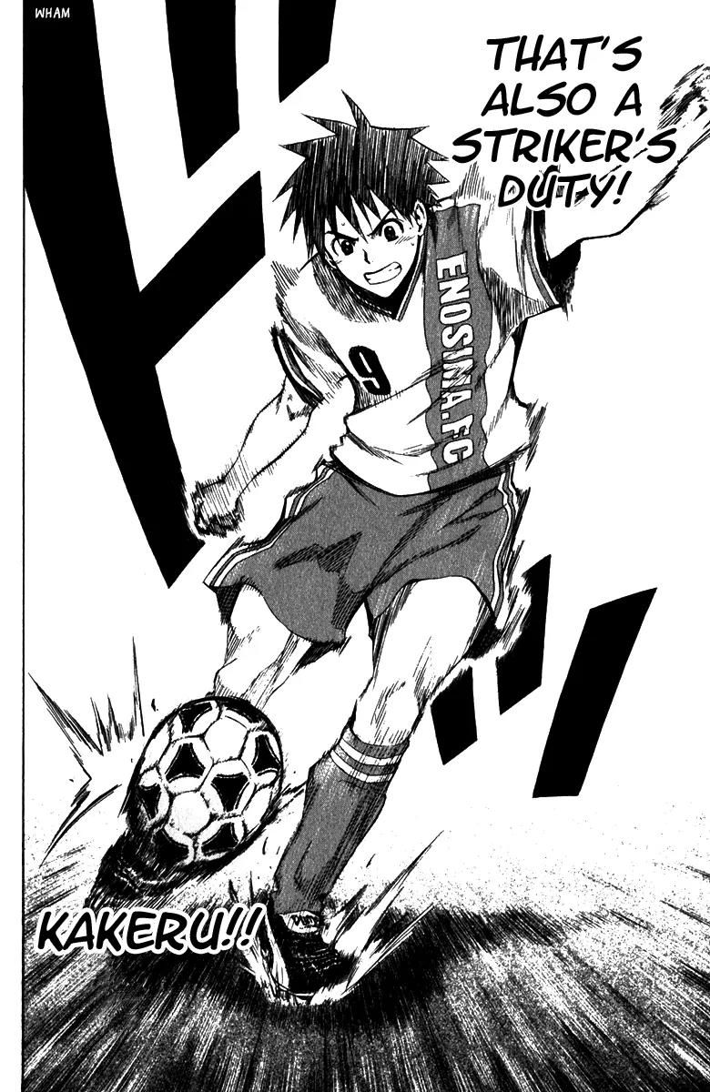 Area no Kishi Chapter 30 page 18 - Chapter 30: Pure Blood