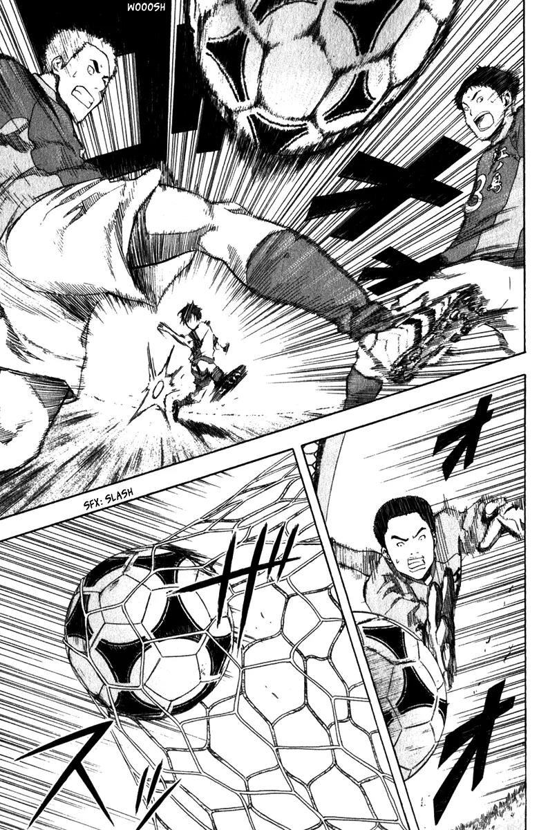 Area no Kishi Chapter 30 page 19 - Chapter 30: Pure Blood