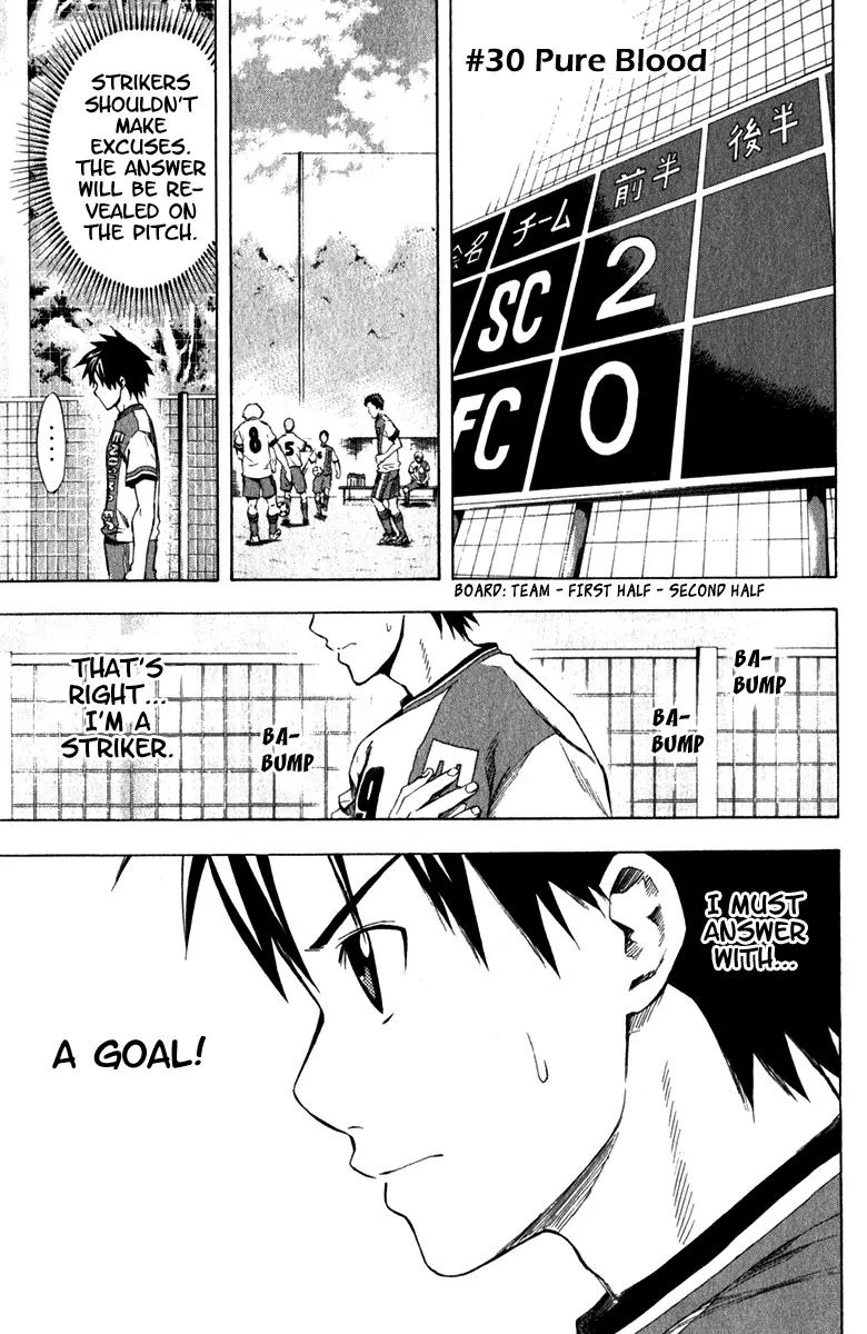 Area no Kishi Chapter 30 page 2 - Chapter 30: Pure Blood
