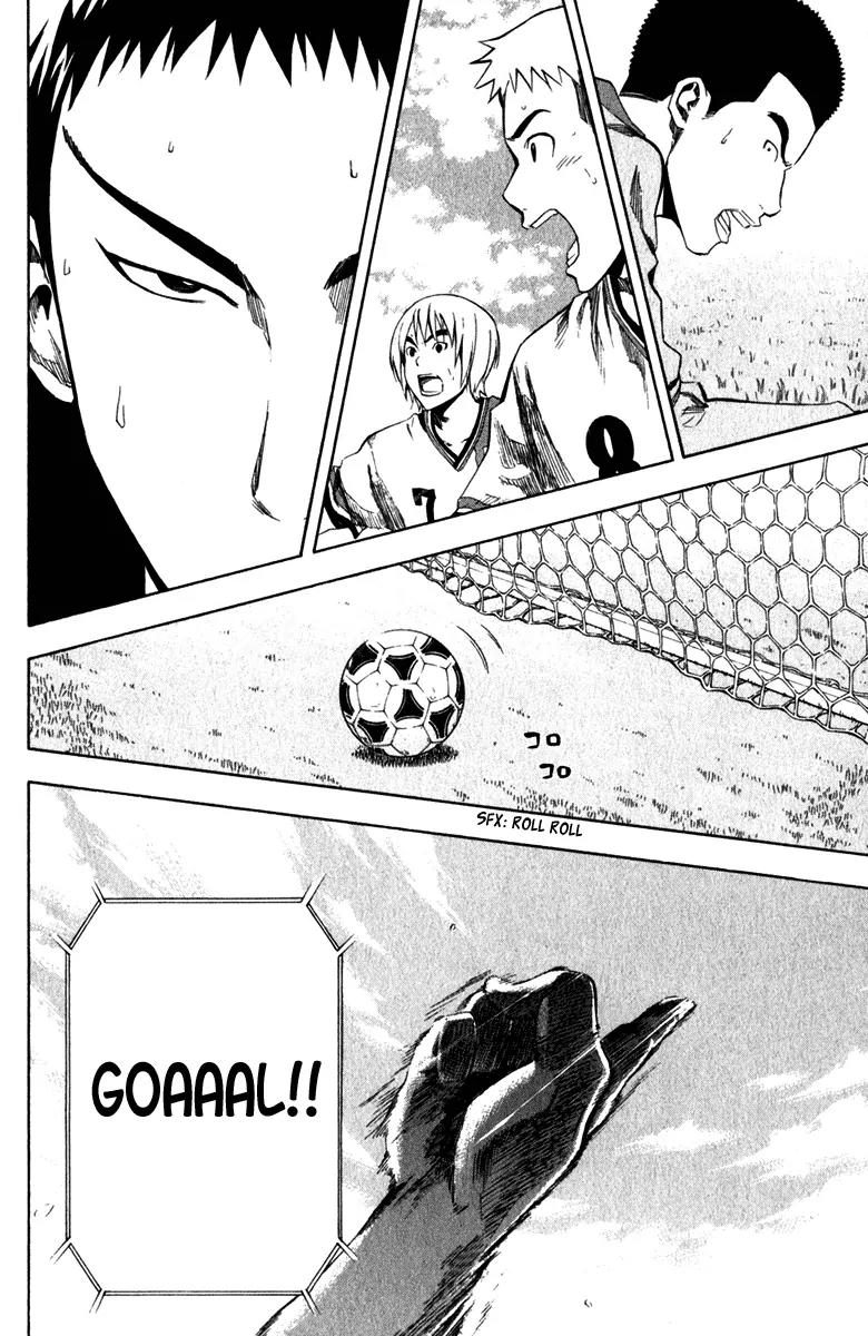 Area no Kishi Chapter 30 page 20 - Chapter 30: Pure Blood