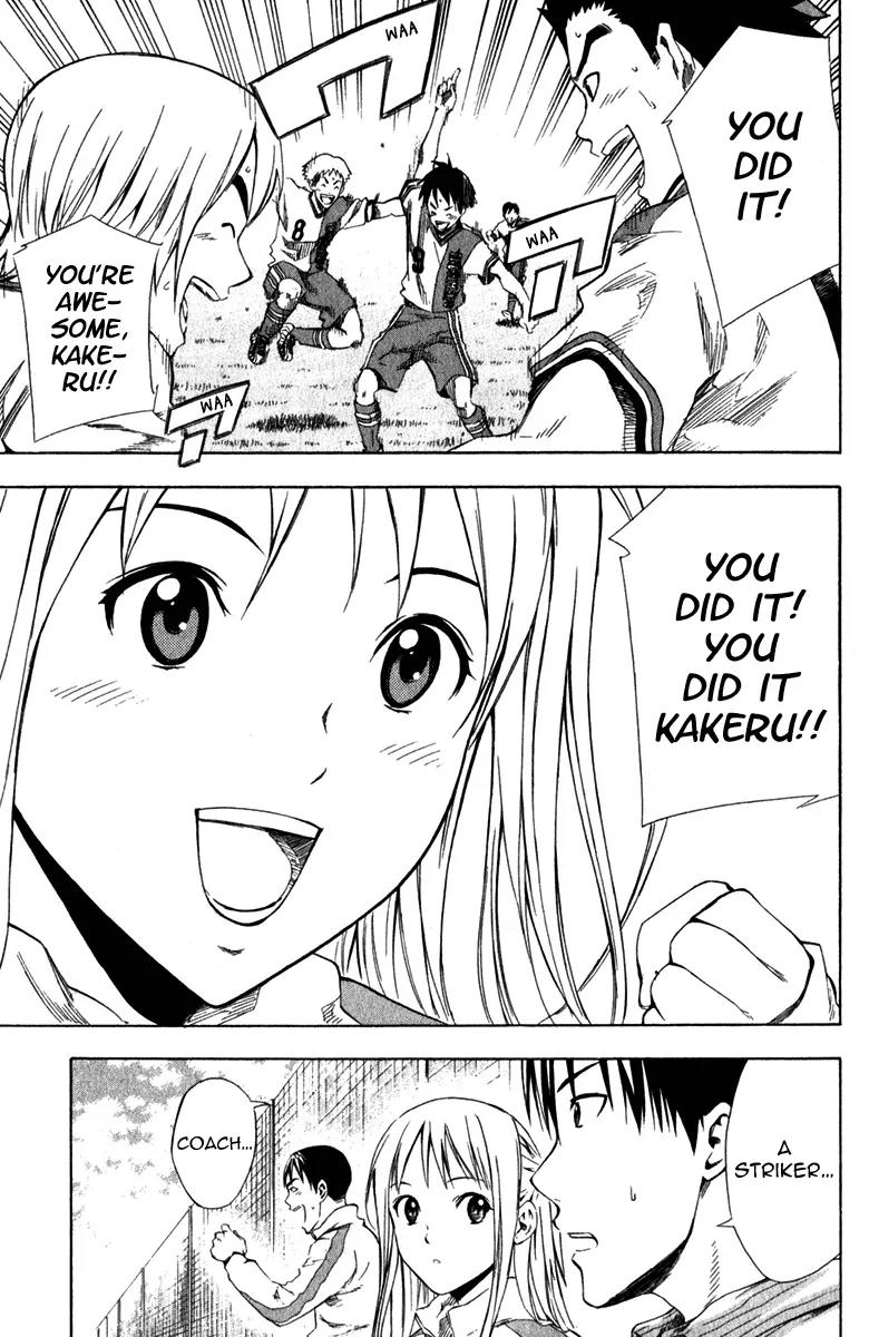 Area no Kishi Chapter 30 page 21 - Chapter 30: Pure Blood