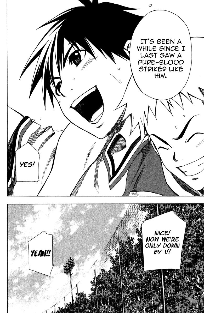 Area no Kishi Chapter 30 page 22 - Chapter 30: Pure Blood