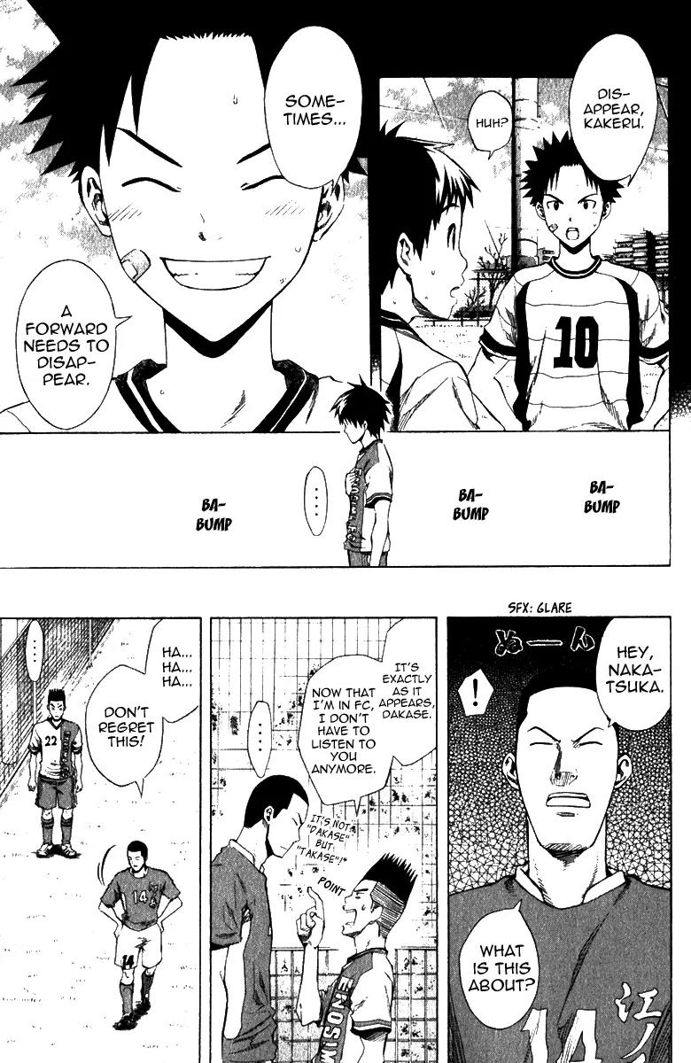 Area no Kishi Chapter 30 page 4 - Chapter 30: Pure Blood