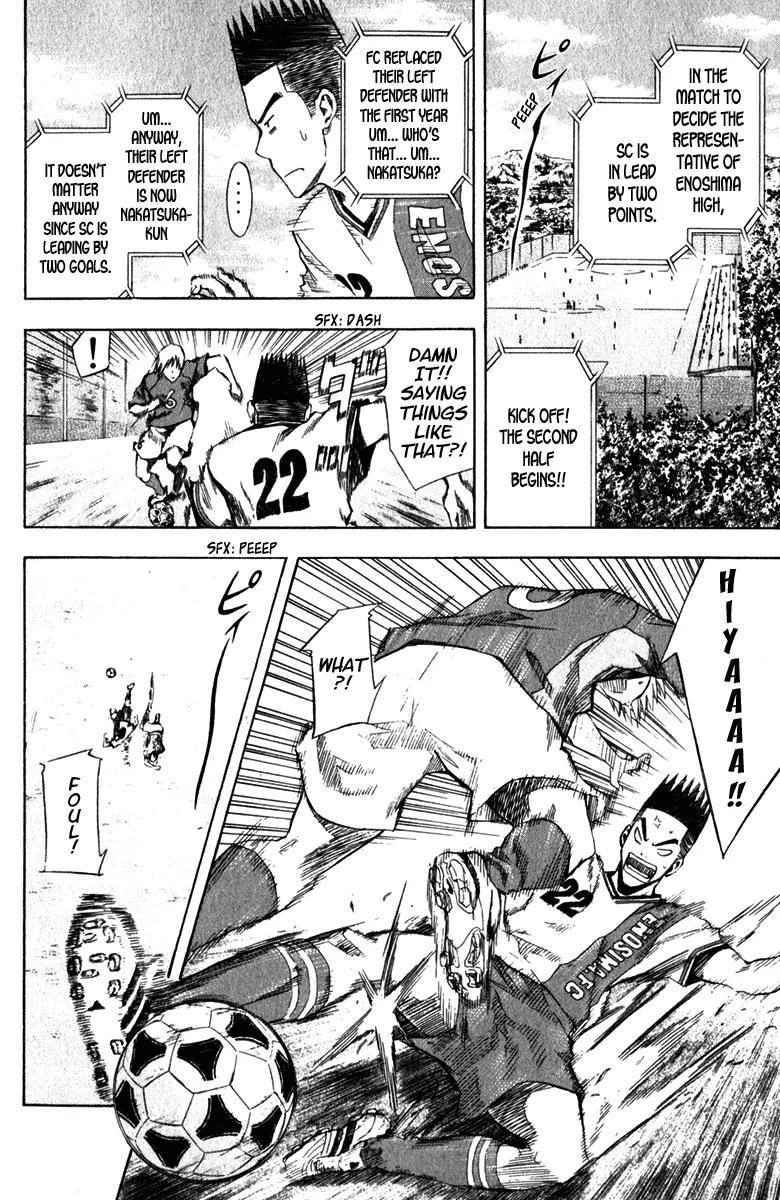 Area no Kishi Chapter 30 page 5 - Chapter 30: Pure Blood