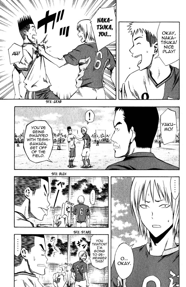 Area no Kishi Chapter 30 page 6 - Chapter 30: Pure Blood