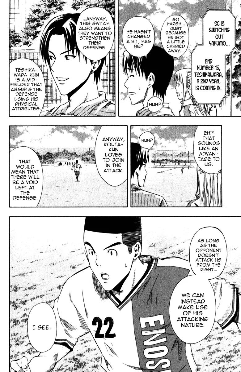 Area no Kishi Chapter 30 page 7 - Chapter 30: Pure Blood