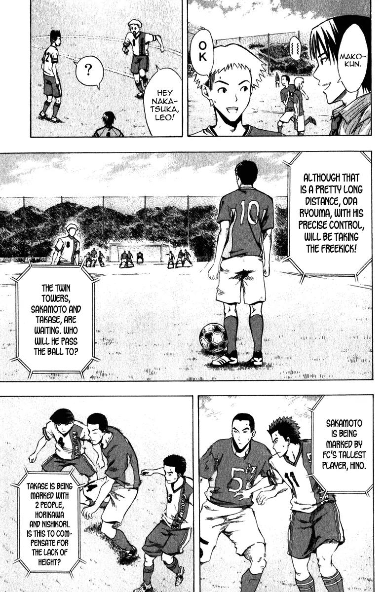 Area no Kishi Chapter 30 page 8 - Chapter 30: Pure Blood