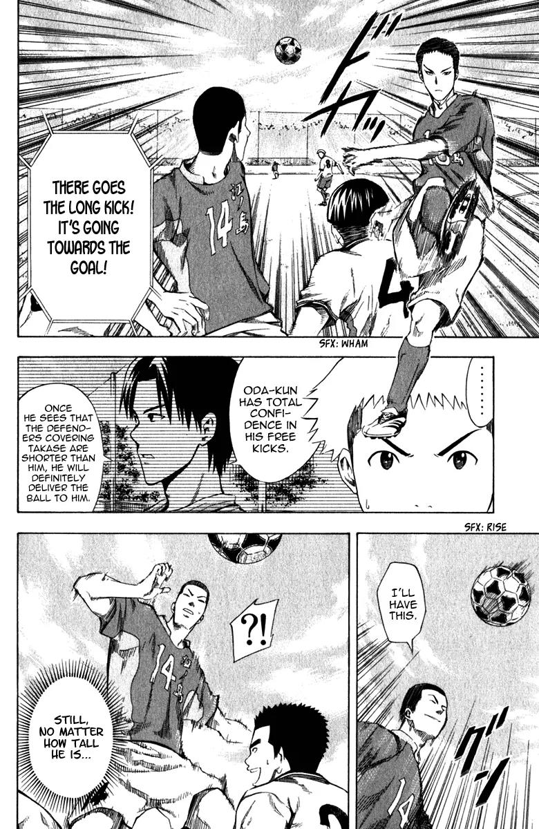 Area no Kishi Chapter 30 page 9 - Chapter 30: Pure Blood