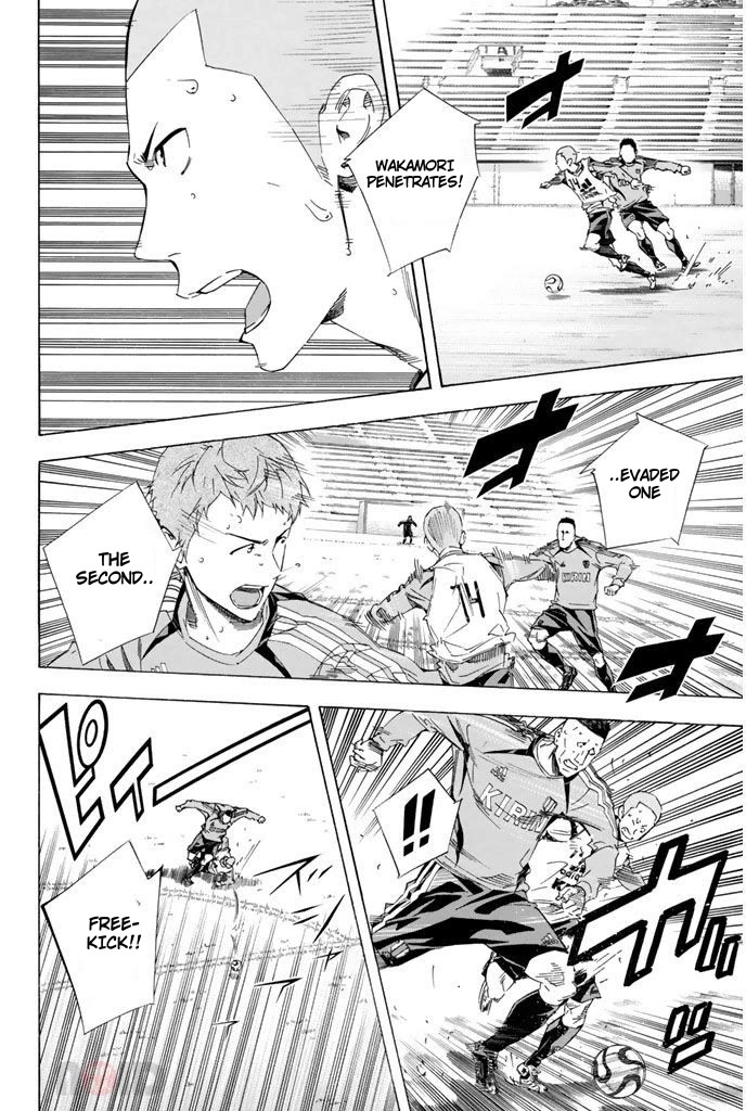 Area no Kishi Chapter 300 page 12 - Chapter 300: I Want To Play Soccer Here!