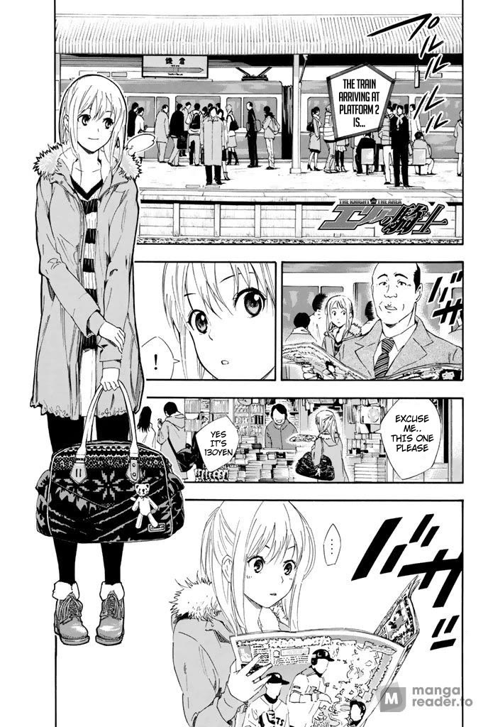 Area no Kishi Chapter 301 page 1 - Chapter 301: Seven's Feelings