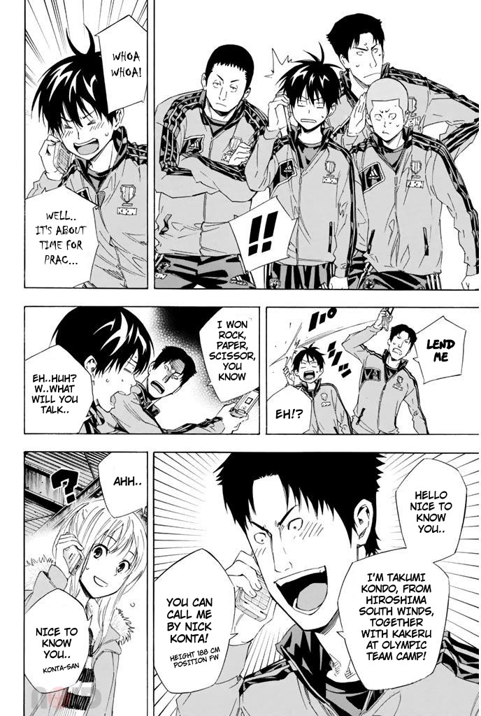 Area no Kishi Chapter 301 page 10 - Chapter 301: Seven's Feelings