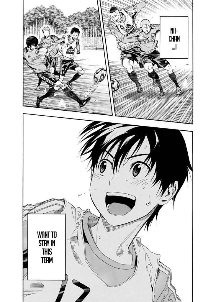 Area no Kishi Chapter 301 page 17 - Chapter 301: Seven's Feelings