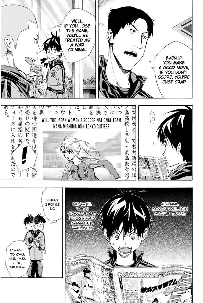 Area no Kishi Chapter 301 page 5 - Chapter 301: Seven's Feelings