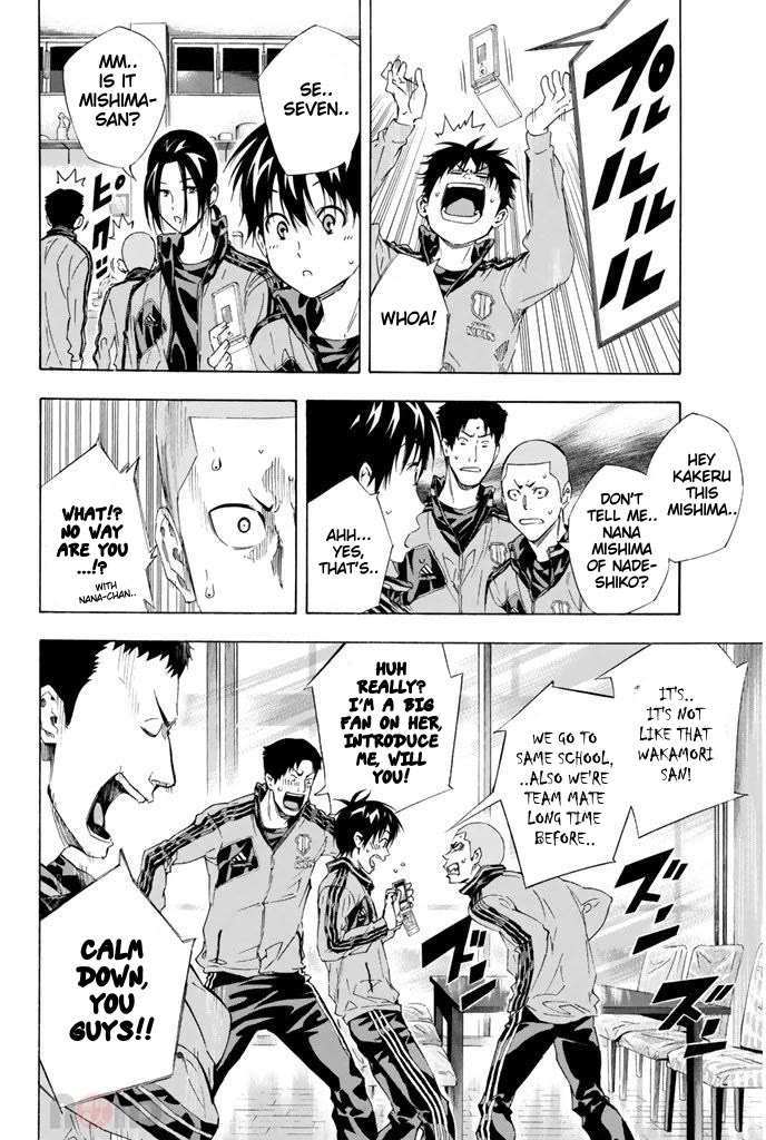 Area no Kishi Chapter 301 page 6 - Chapter 301: Seven's Feelings