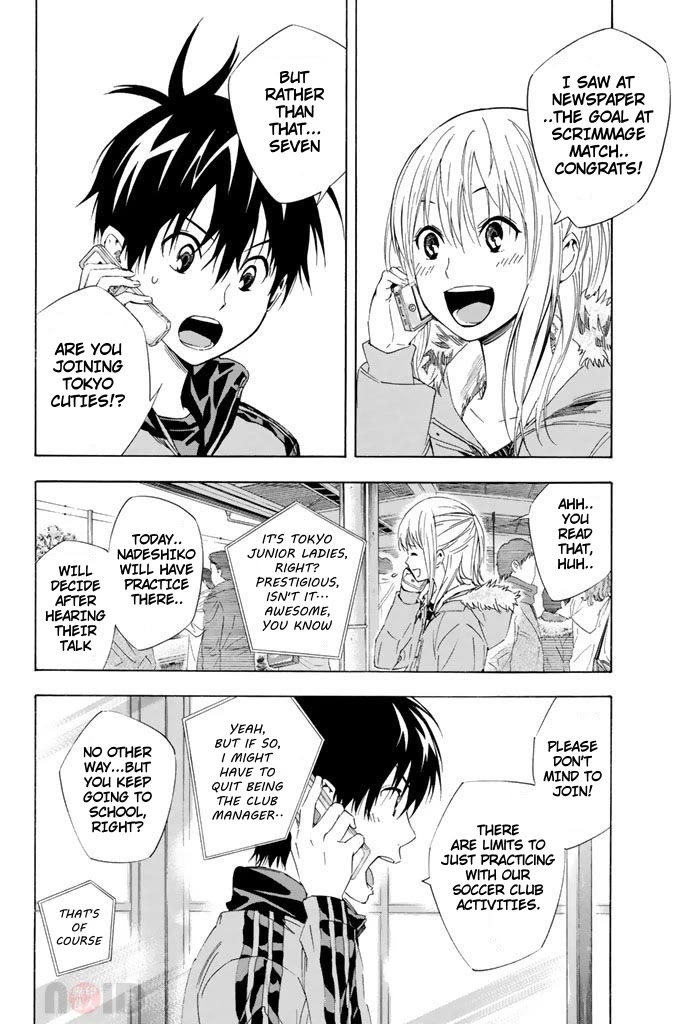 Area no Kishi Chapter 301 page 8 - Chapter 301: Seven's Feelings