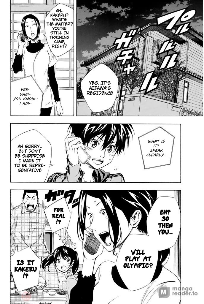 Area no Kishi Chapter 302 page 10 - Chapter 302: Announcement