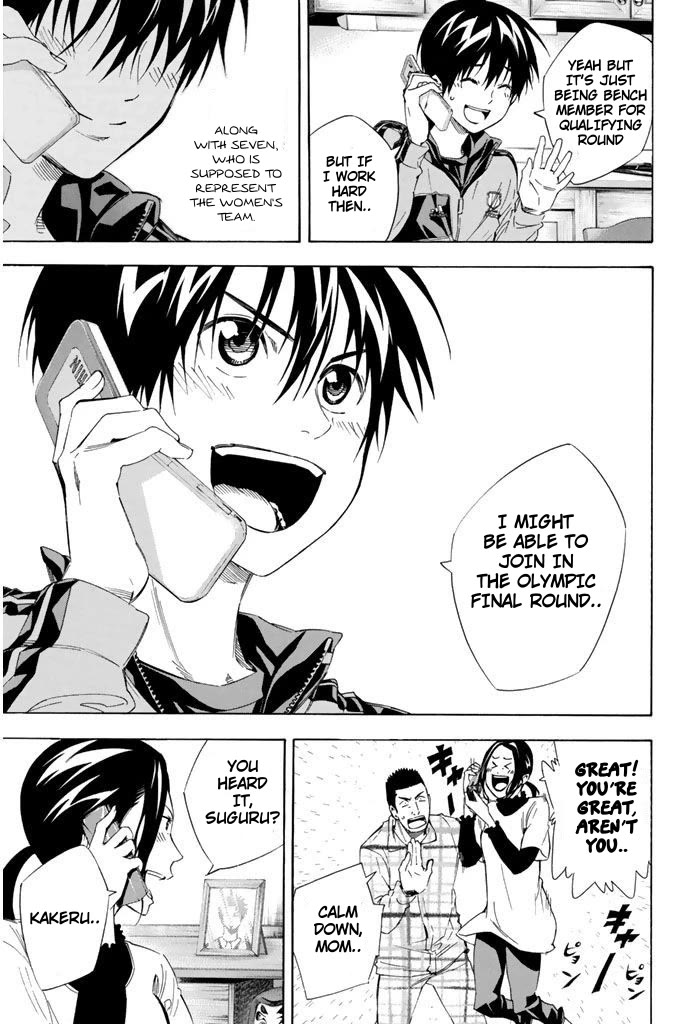Area no Kishi Chapter 302 page 11 - Chapter 302: Announcement