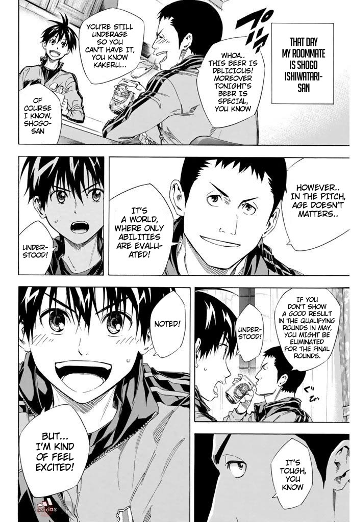 Area no Kishi Chapter 302 page 13 - Chapter 302: Announcement