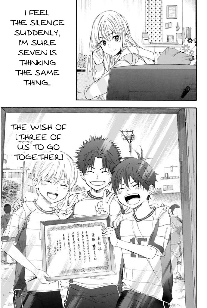 Area no Kishi Chapter 302 page 16 - Chapter 302: Announcement