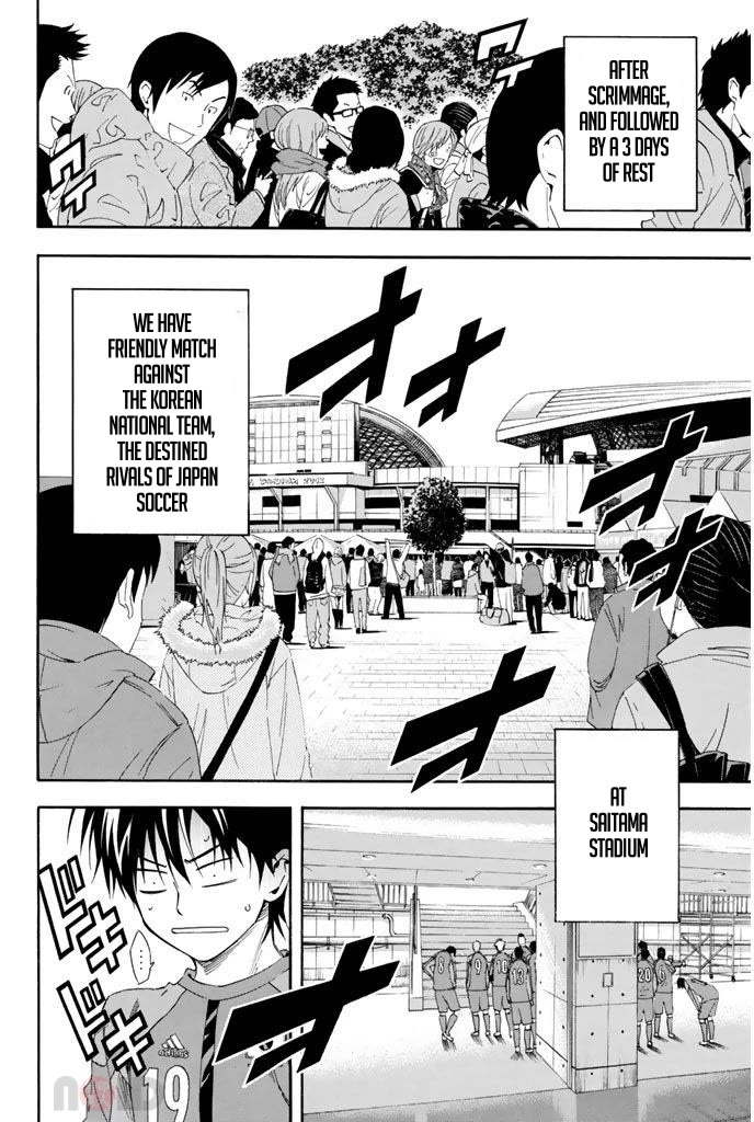 Area no Kishi Chapter 302 page 17 - Chapter 302: Announcement