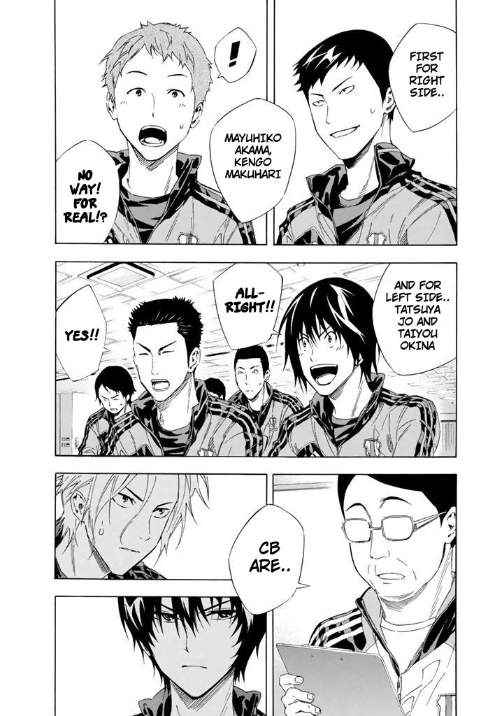 Area no Kishi Chapter 302 page 3 - Chapter 302: Announcement