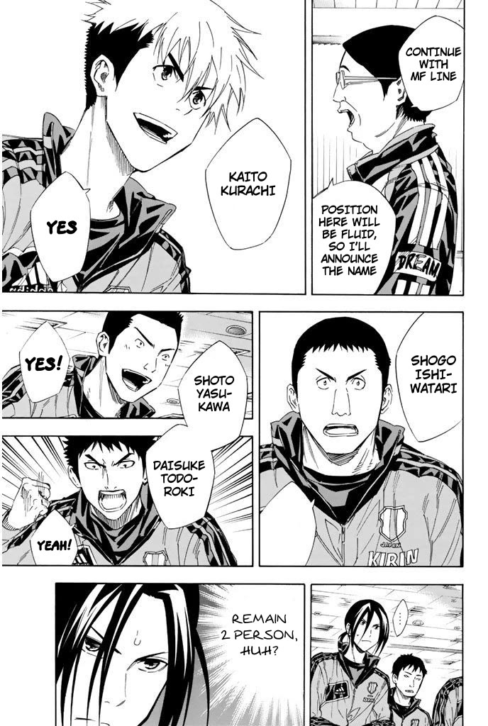 Area no Kishi Chapter 302 page 5 - Chapter 302: Announcement