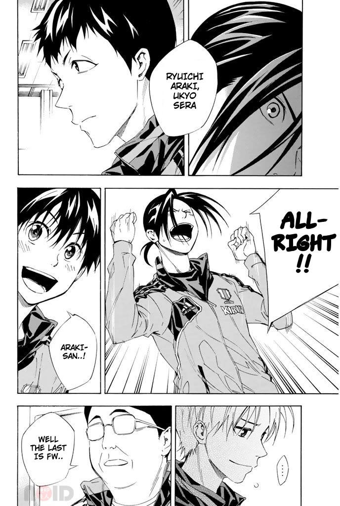 Area no Kishi Chapter 302 page 6 - Chapter 302: Announcement