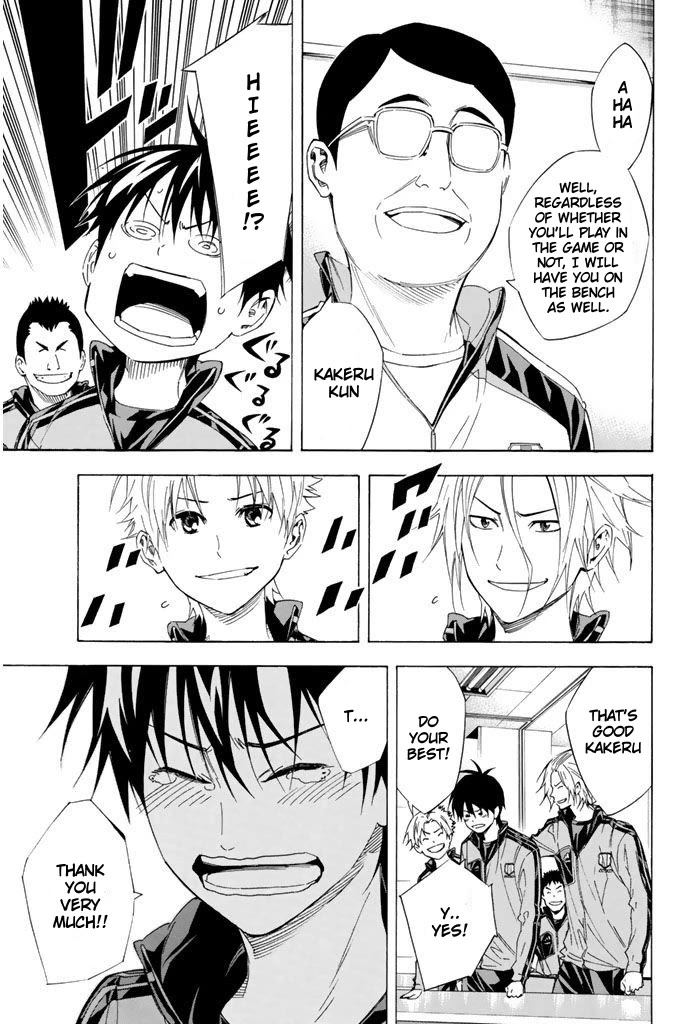 Area no Kishi Chapter 302 page 9 - Chapter 302: Announcement