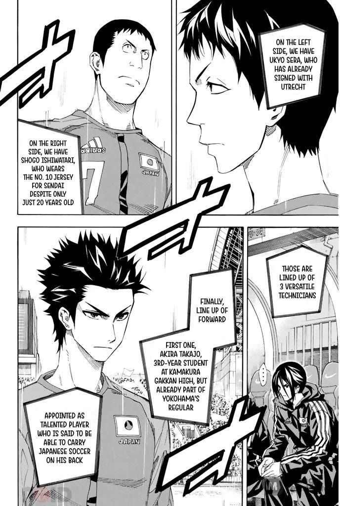Area no Kishi Chapter 303 page 11 - Chapter 303: Burden of the Japanese Flag
