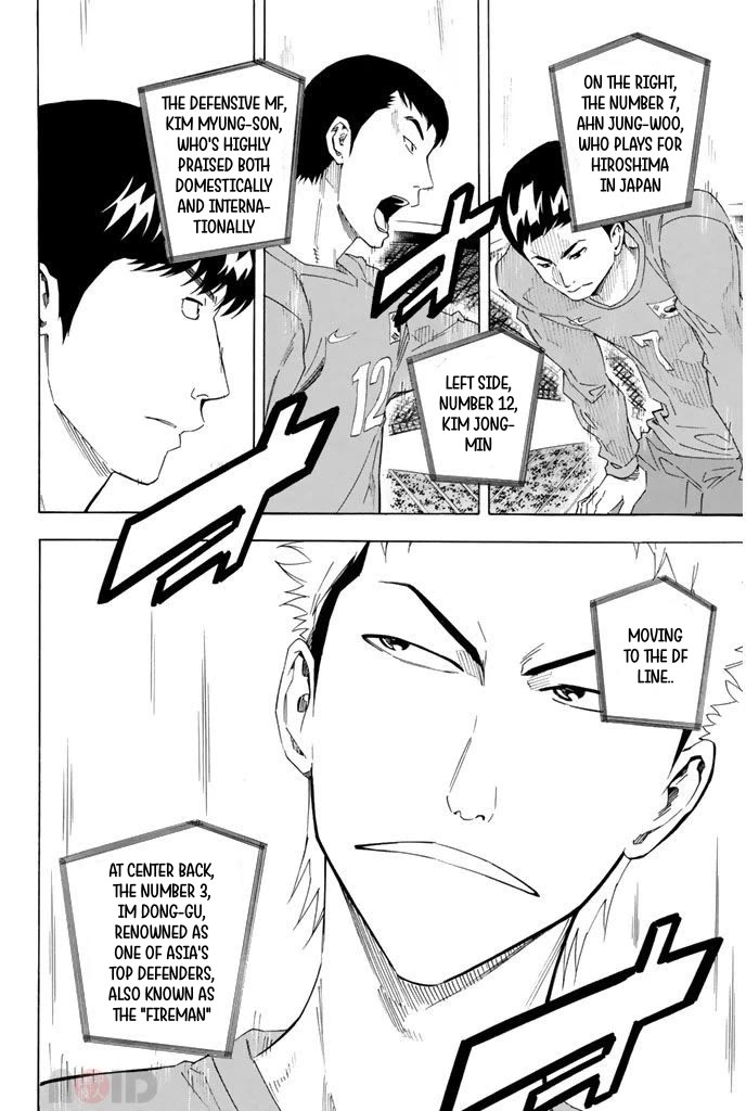 Area no Kishi Chapter 303 page 15 - Chapter 303: Burden of the Japanese Flag