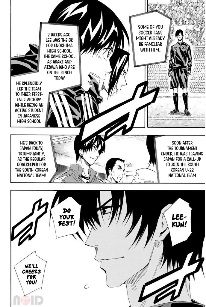 Area no Kishi Chapter 303 page 18 - Chapter 303: Burden of the Japanese Flag