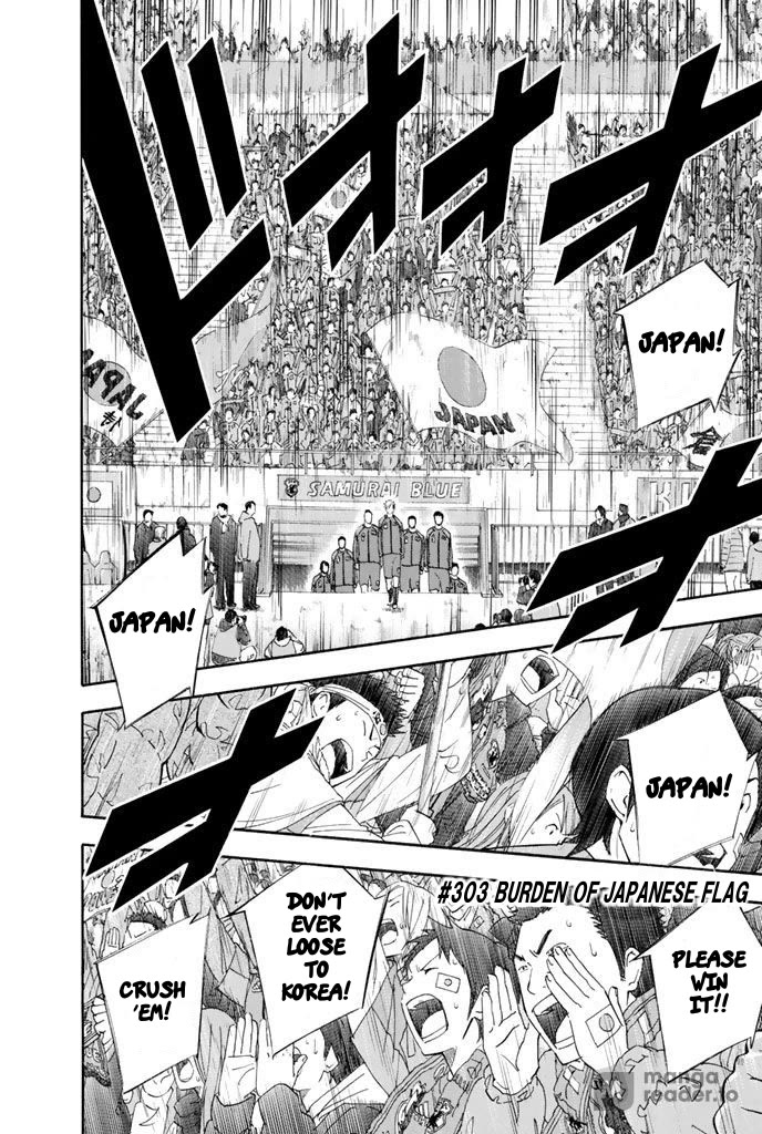 Area no Kishi Chapter 303 page 2 - Chapter 303: Burden of the Japanese Flag