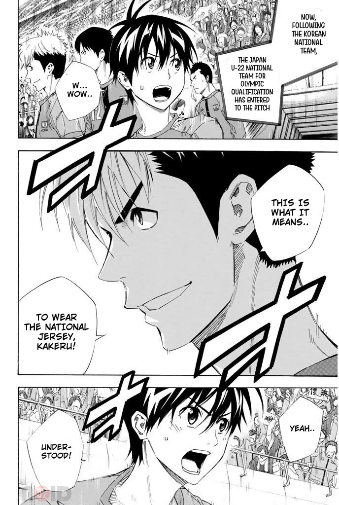 Area no Kishi Chapter 303 page 3 - Chapter 303: Burden of the Japanese Flag