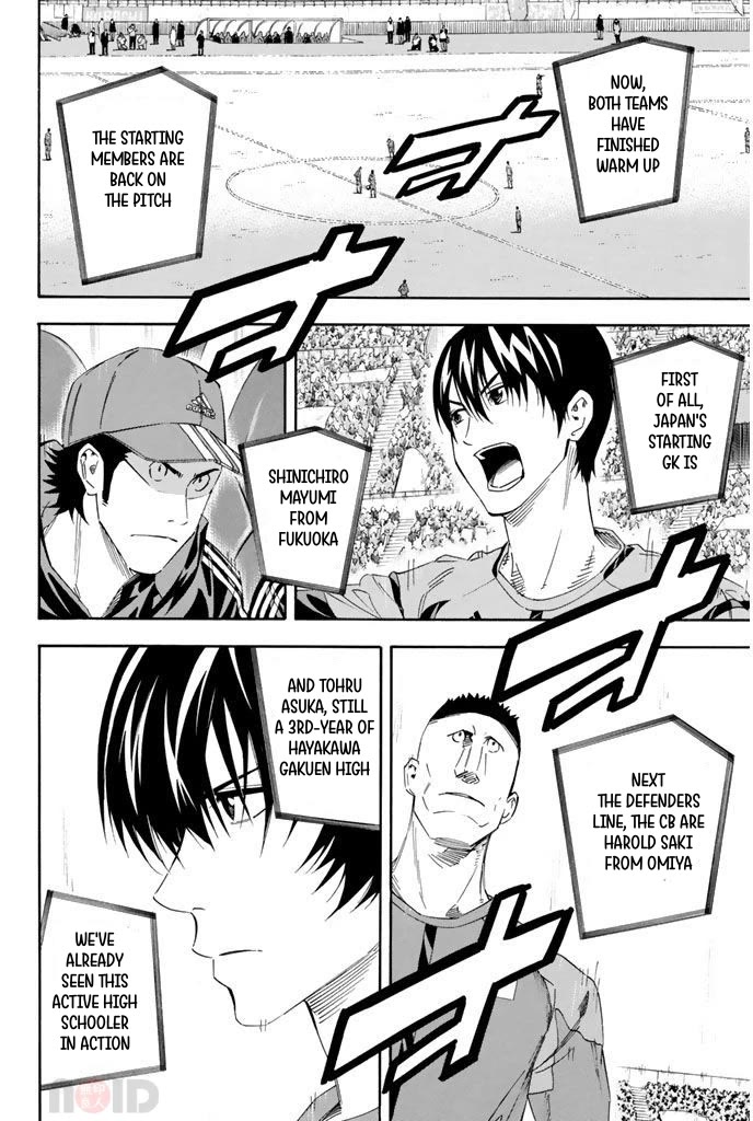 Area no Kishi Chapter 303 page 9 - Chapter 303: Burden of the Japanese Flag